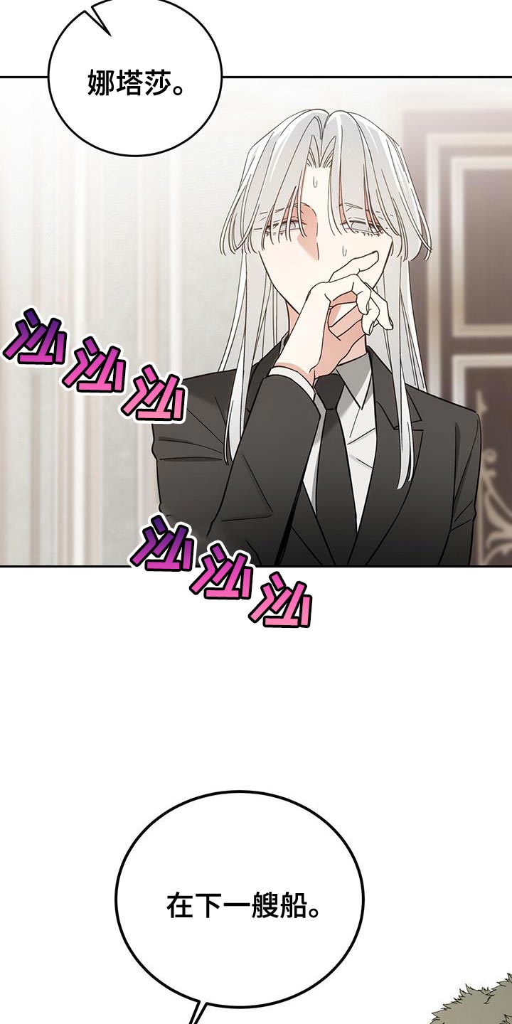 第18话：不幸的一天预览分镜