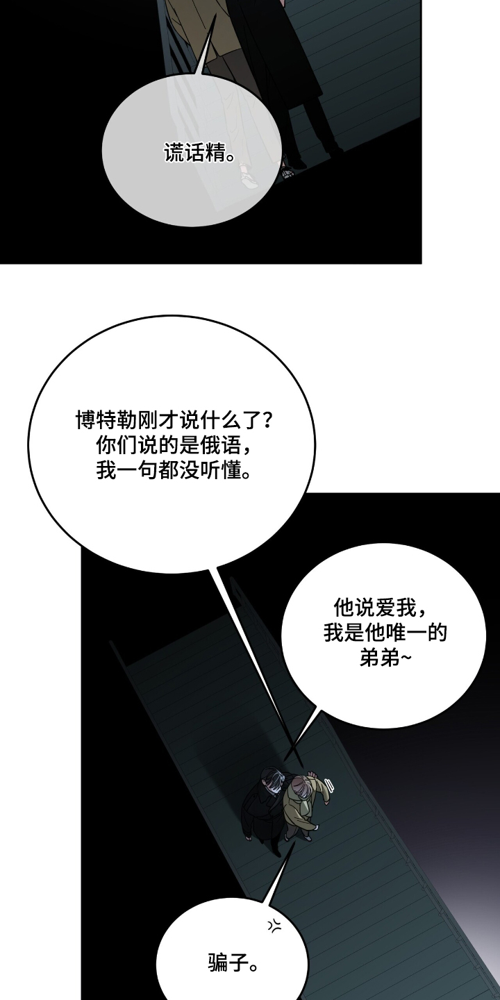 第74章：因为勇敢【完结】