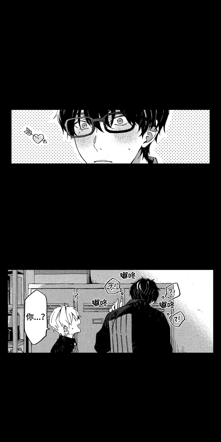 第6话：志同道合预览分镜