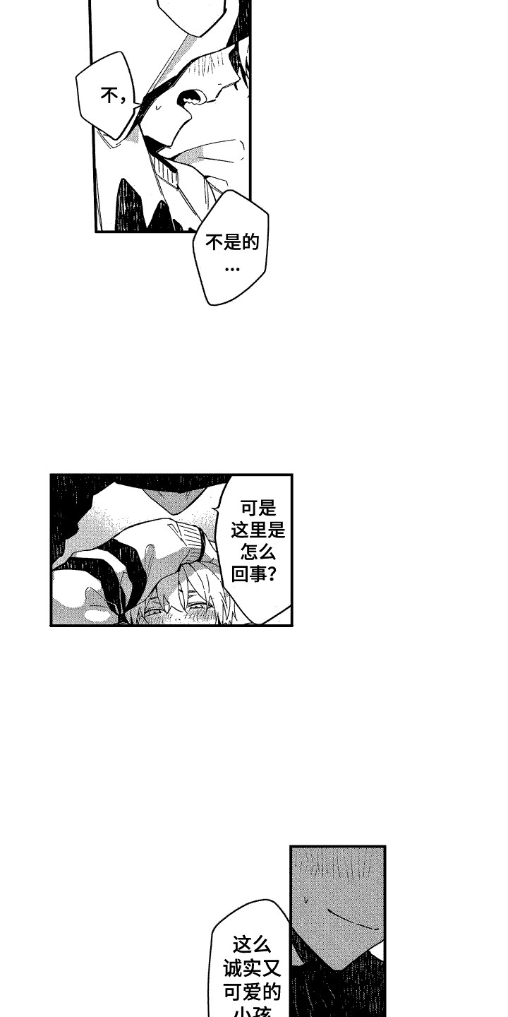 第15话：很可爱预览分镜