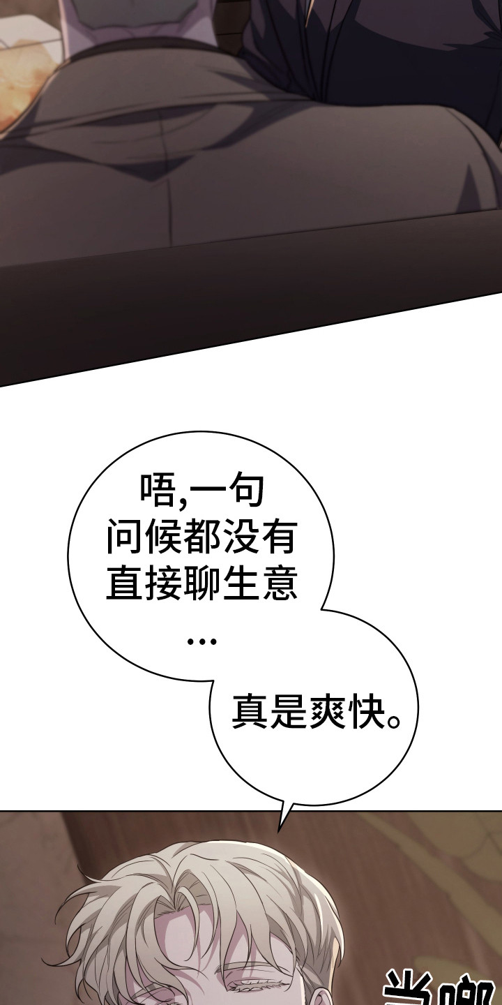 第10话：第10章：新药预览分镜
