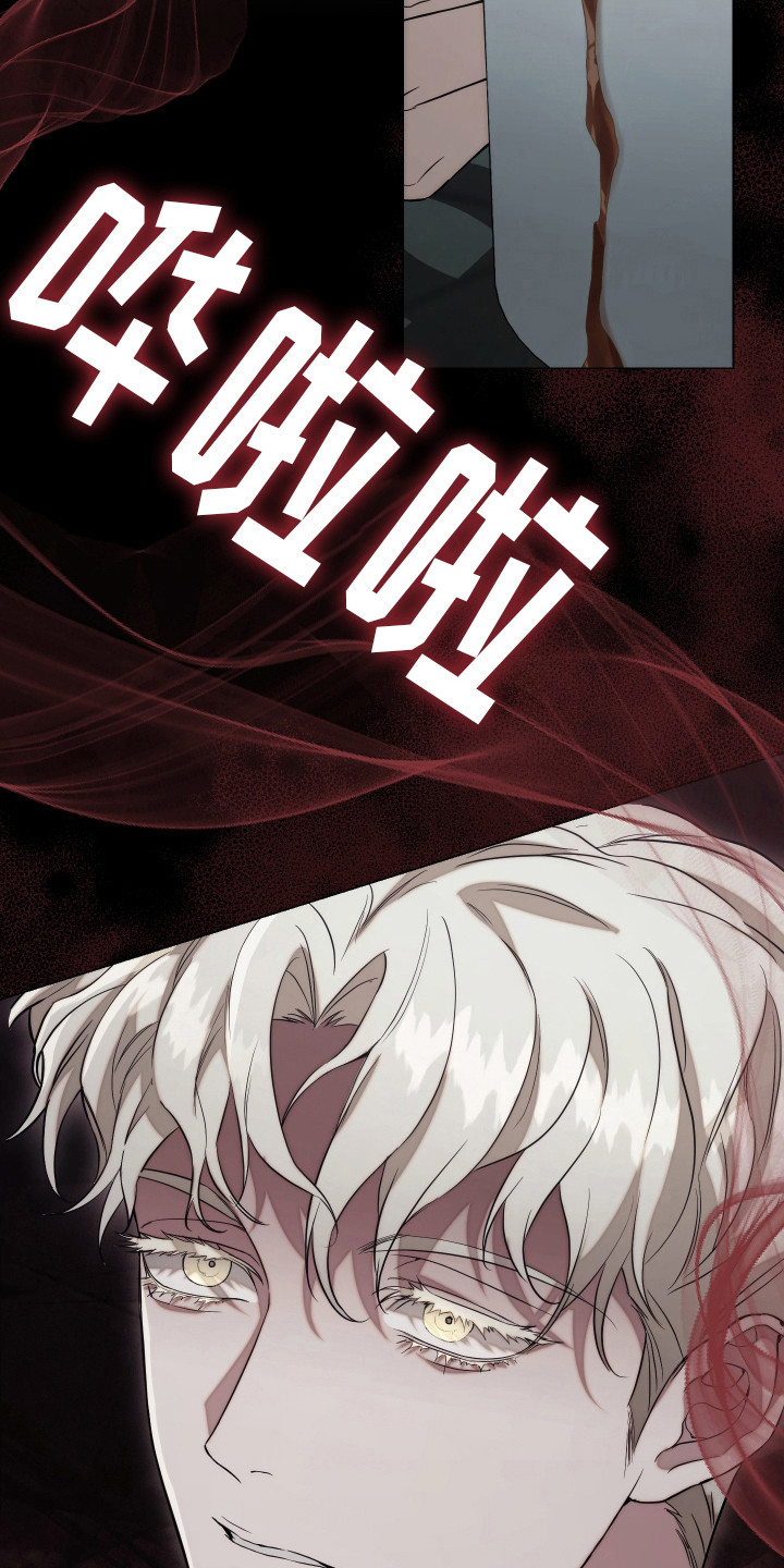 第15话：第15章：痕迹预览分镜