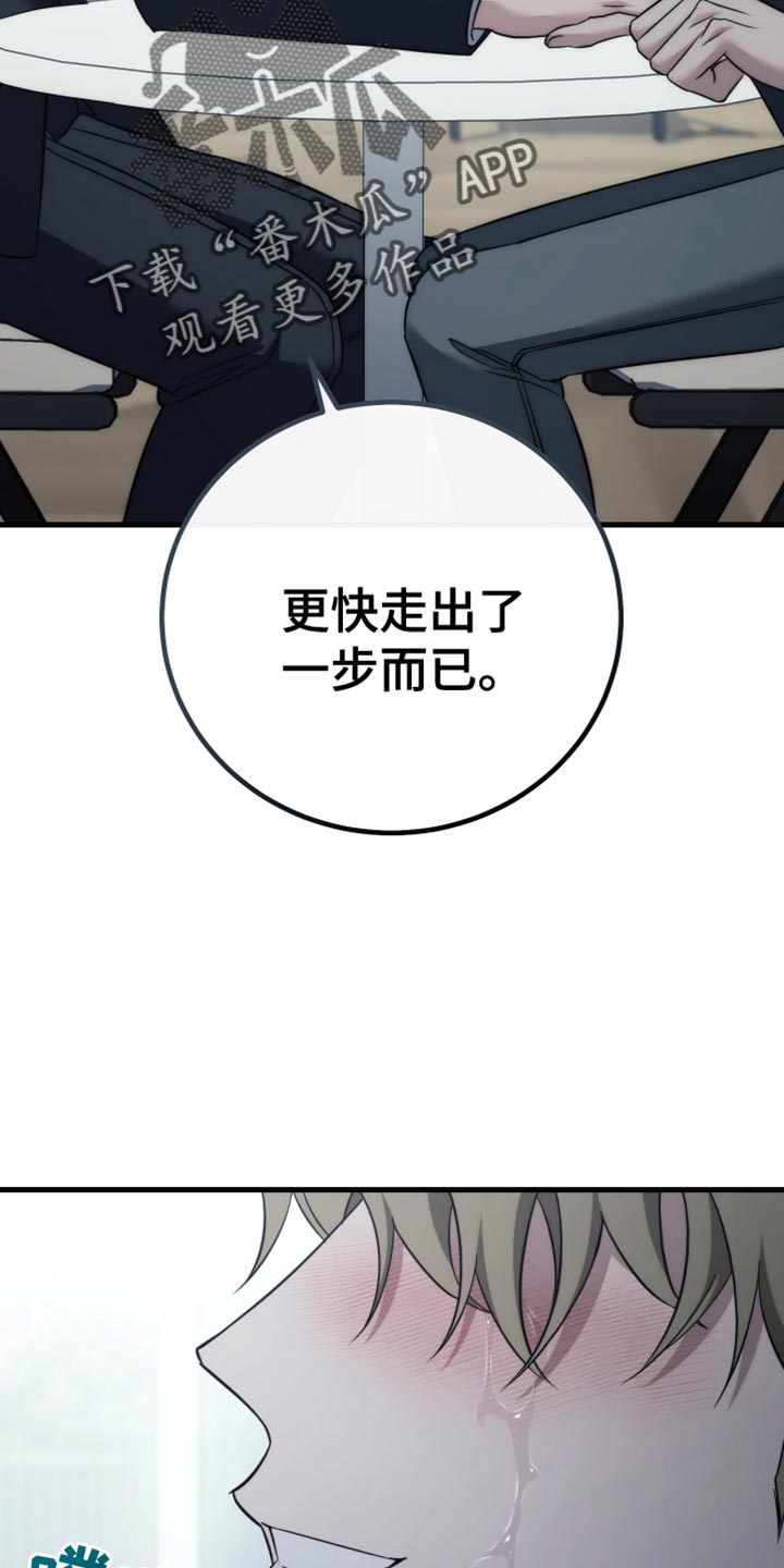 第129章:【第二季】那就是你