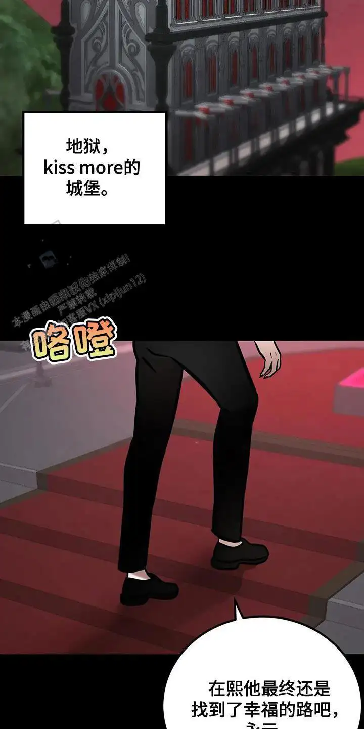【番外】契约将会继续