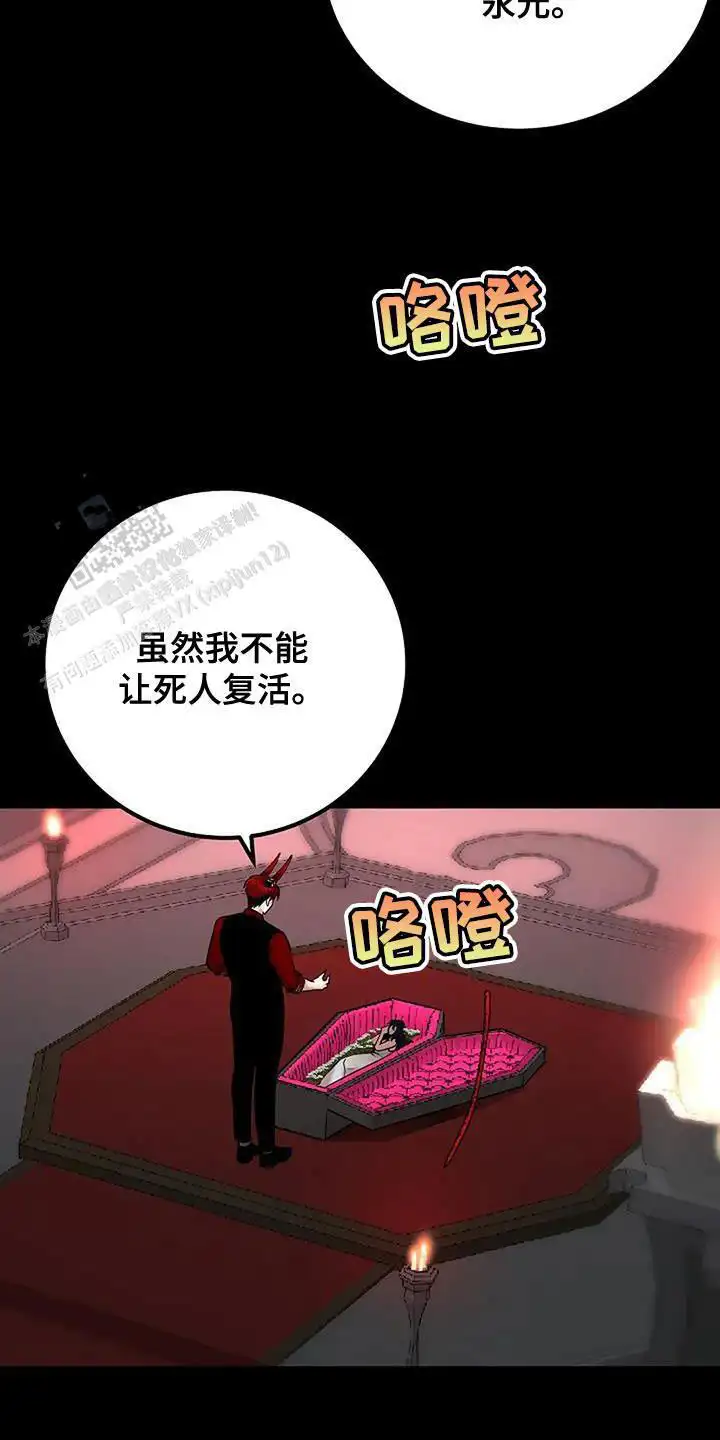 【番外】契约将会继续