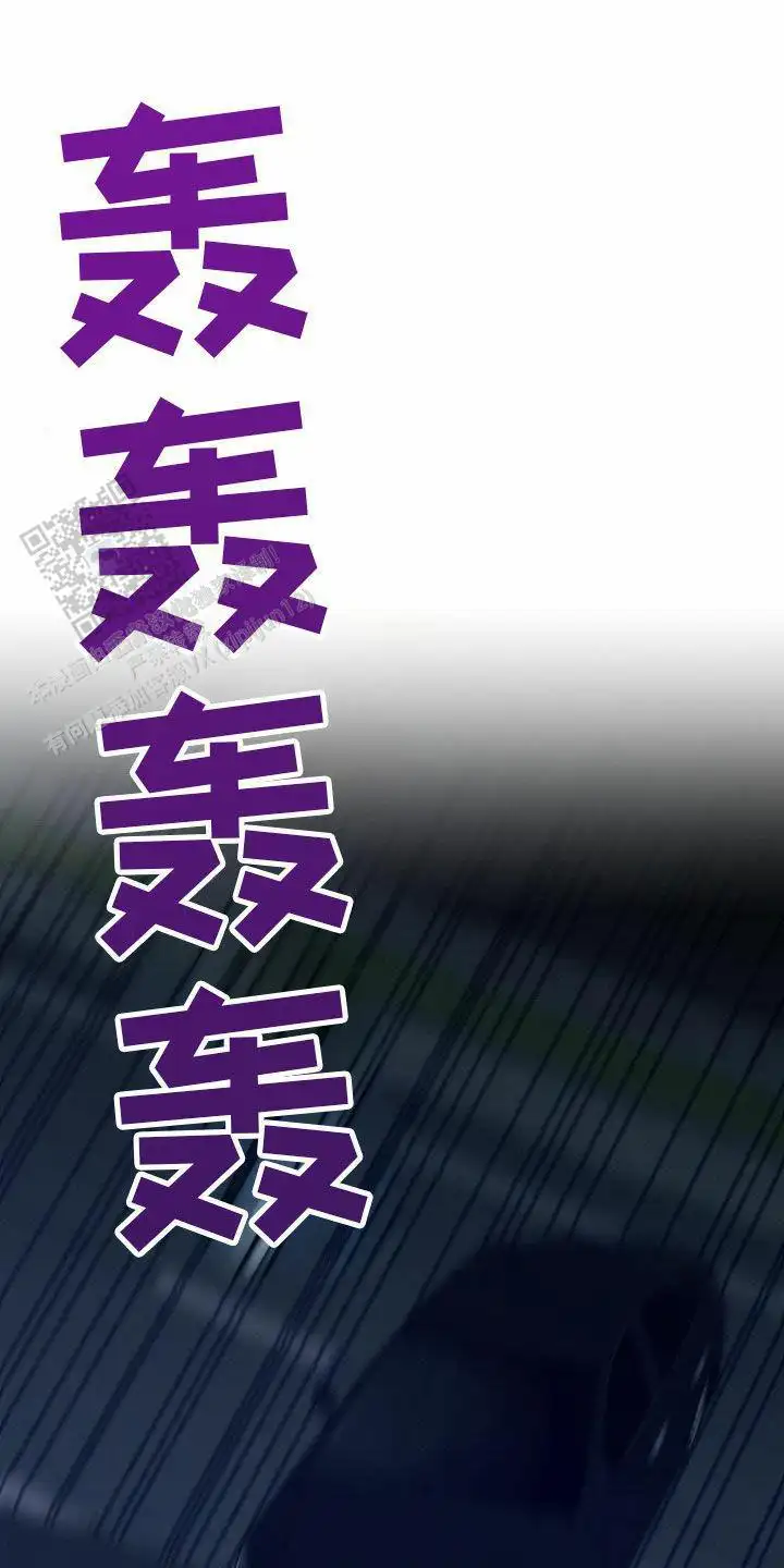 晋升