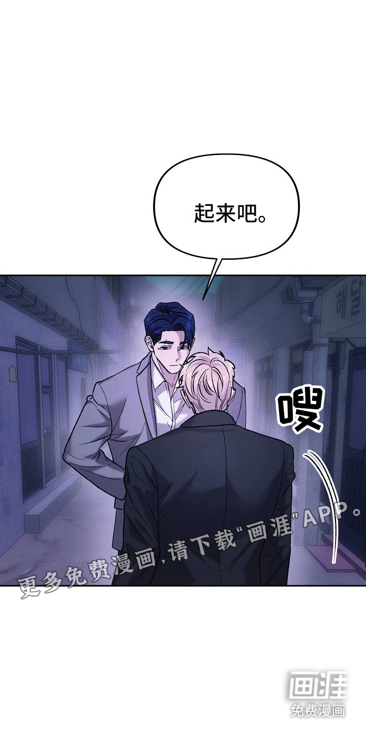 第5话：第5章：威胁预览分镜