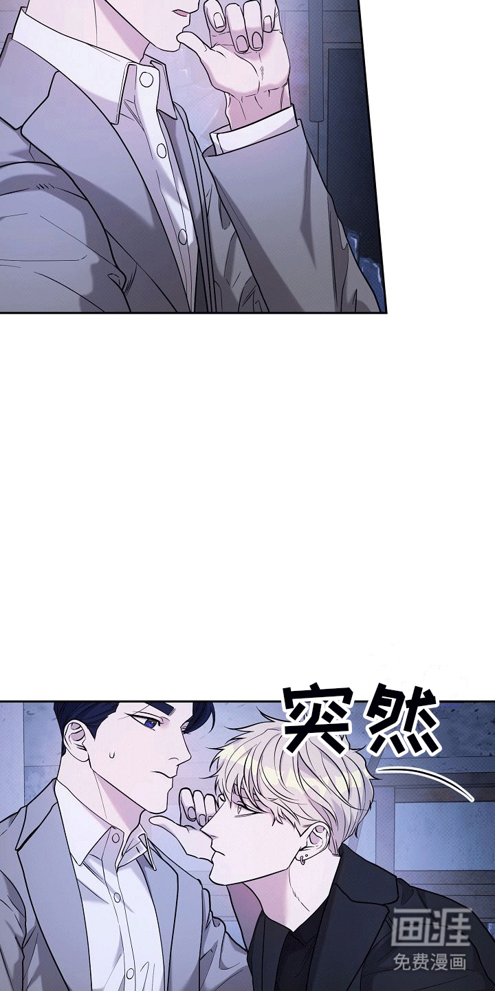 第6话：第6章：交易预览分镜