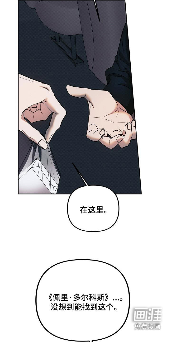 第14话：第14章：准备清扫预览分镜