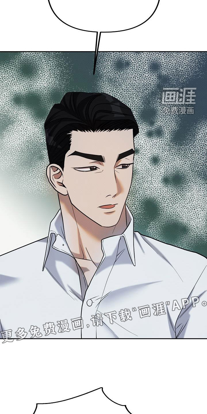 第15话：第15章：抓捕预览分镜