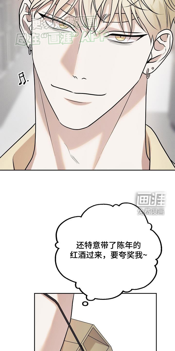 第16话：第16章：不是普通人预览分镜