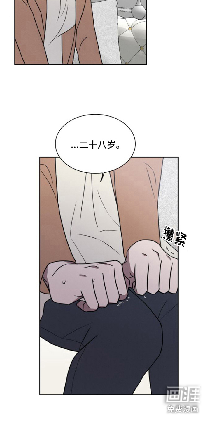 第4话：第4章：讽刺预览分镜