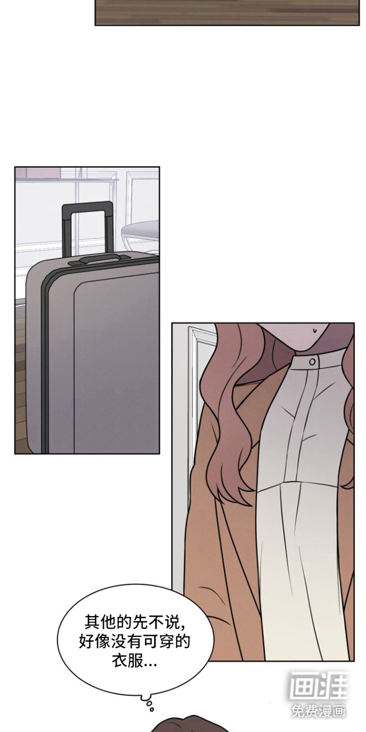 第5话：第5章：购物预览分镜