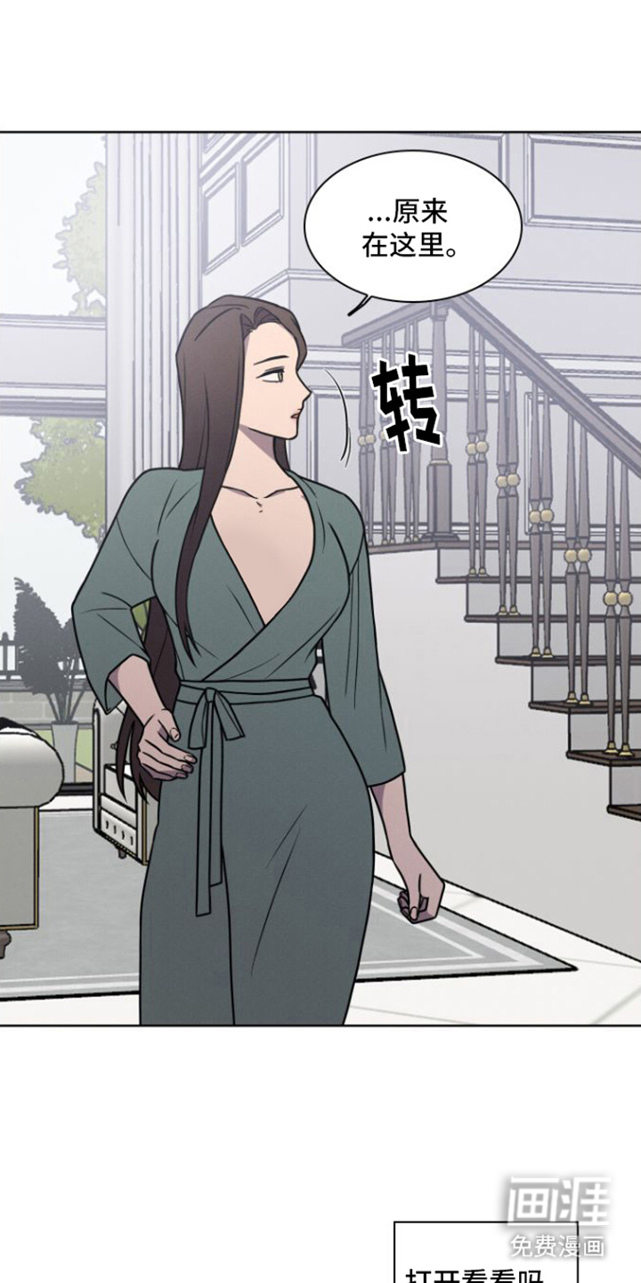 第8话：第8章：很有趣预览分镜