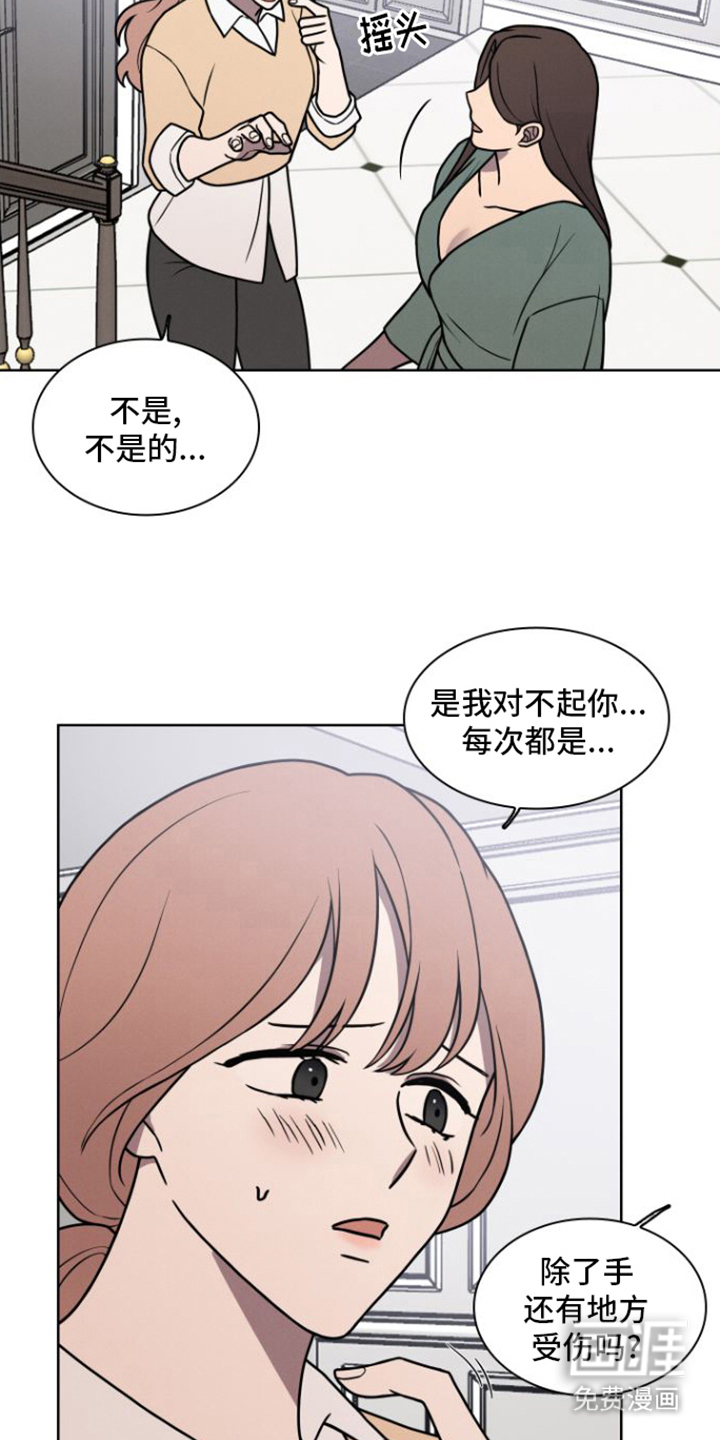 第9话：第9章：受伤预览分镜