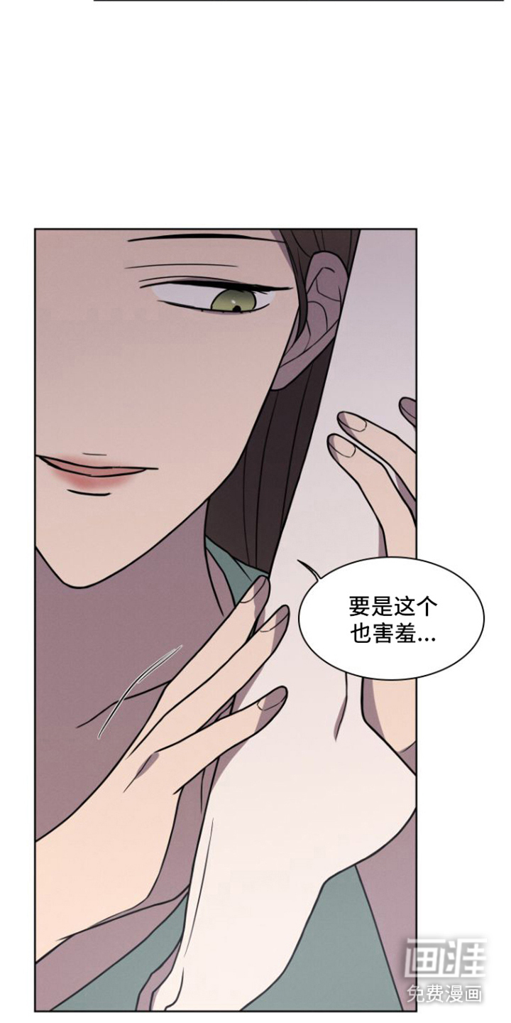 第10话：第10章：很可爱预览分镜