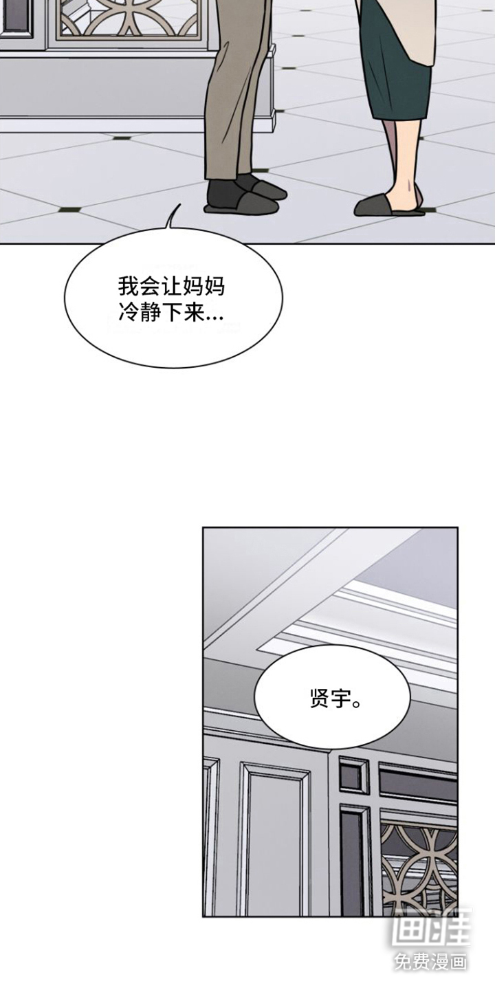 第13话：第13章：不适合预览分镜