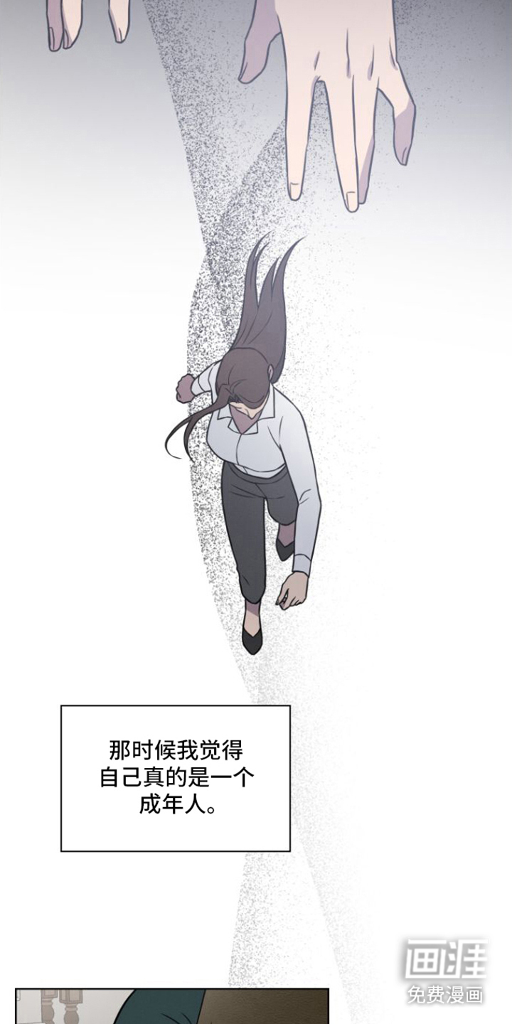 第15话：第15章：不敢奢求预览分镜