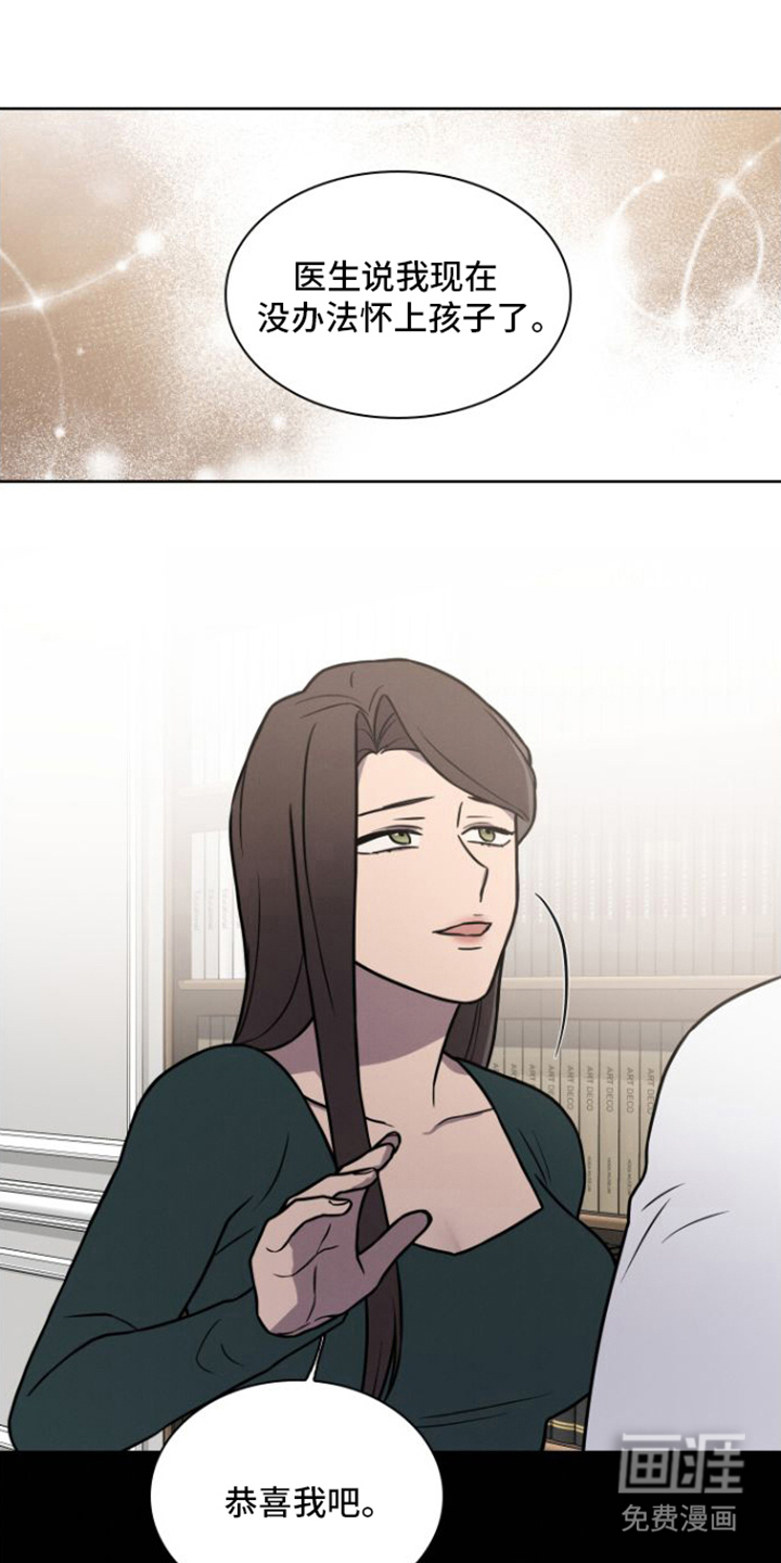 第16话：第16章：打碎花瓶预览分镜