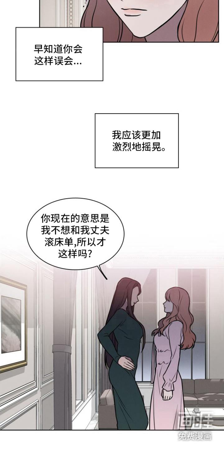 第18话：第18章：回答预览分镜