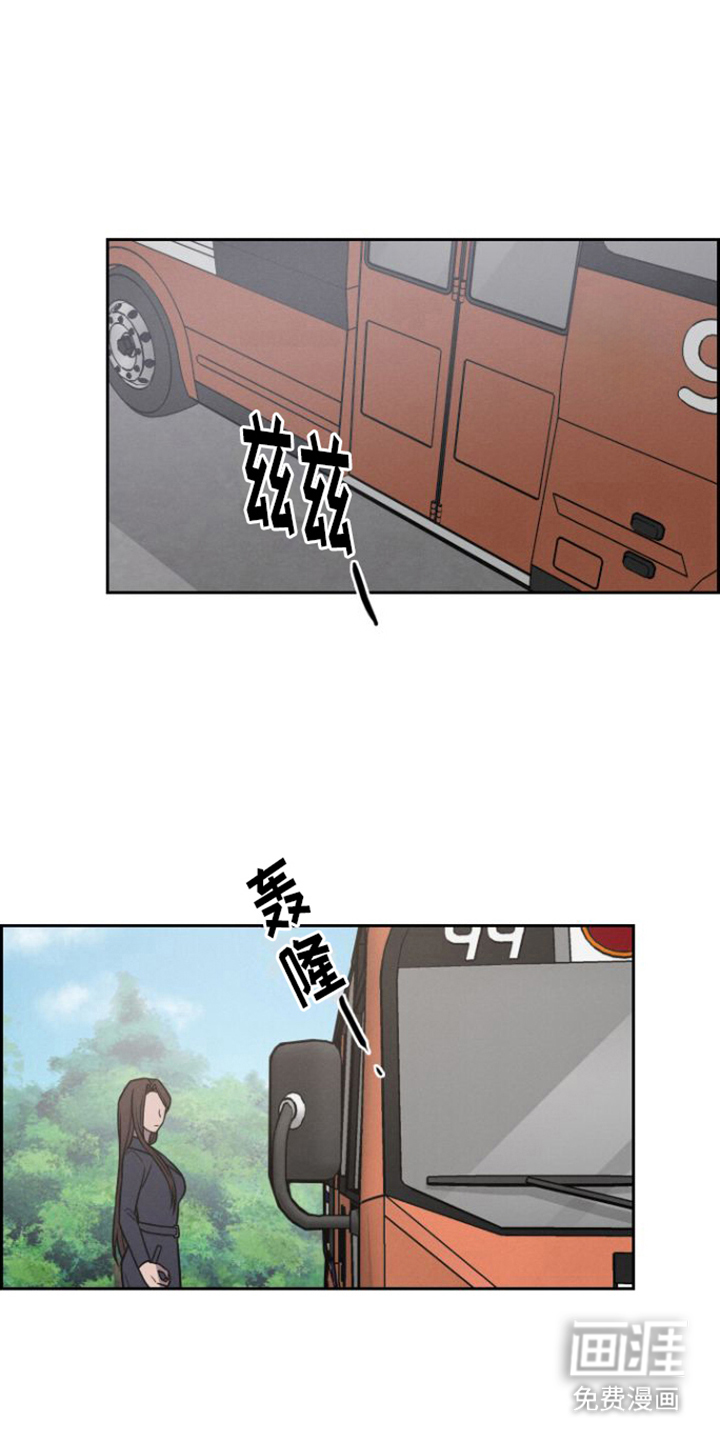 很想你(完结)