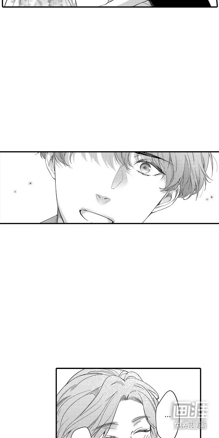 第7话：第7章：身边那个她预览分镜