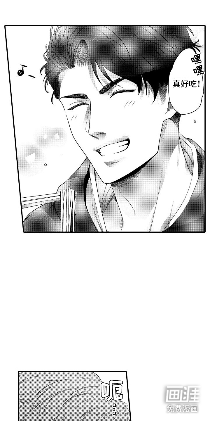 第9话：第9章：约会预览分镜
