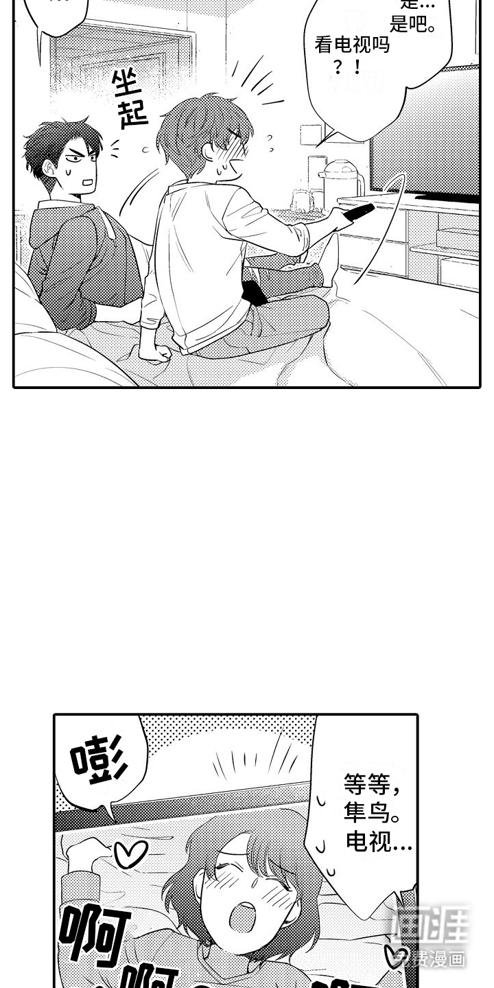 第10话：第10章：酒店预览分镜