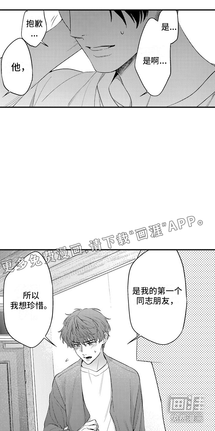 夺门而出