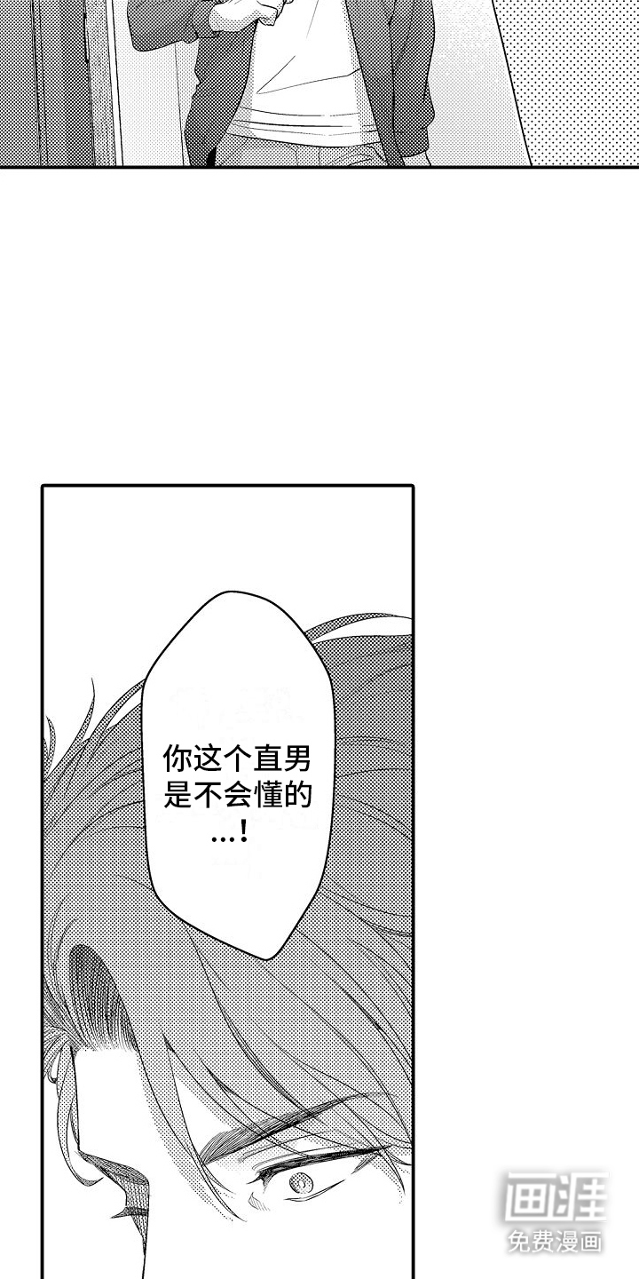 夺门而出