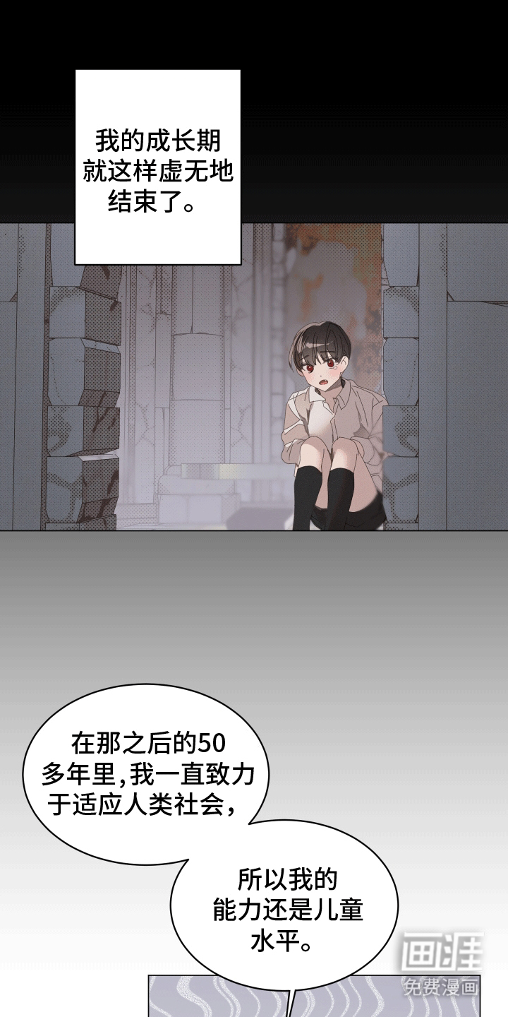 第4话：第4章：咖啡馆再见预览分镜