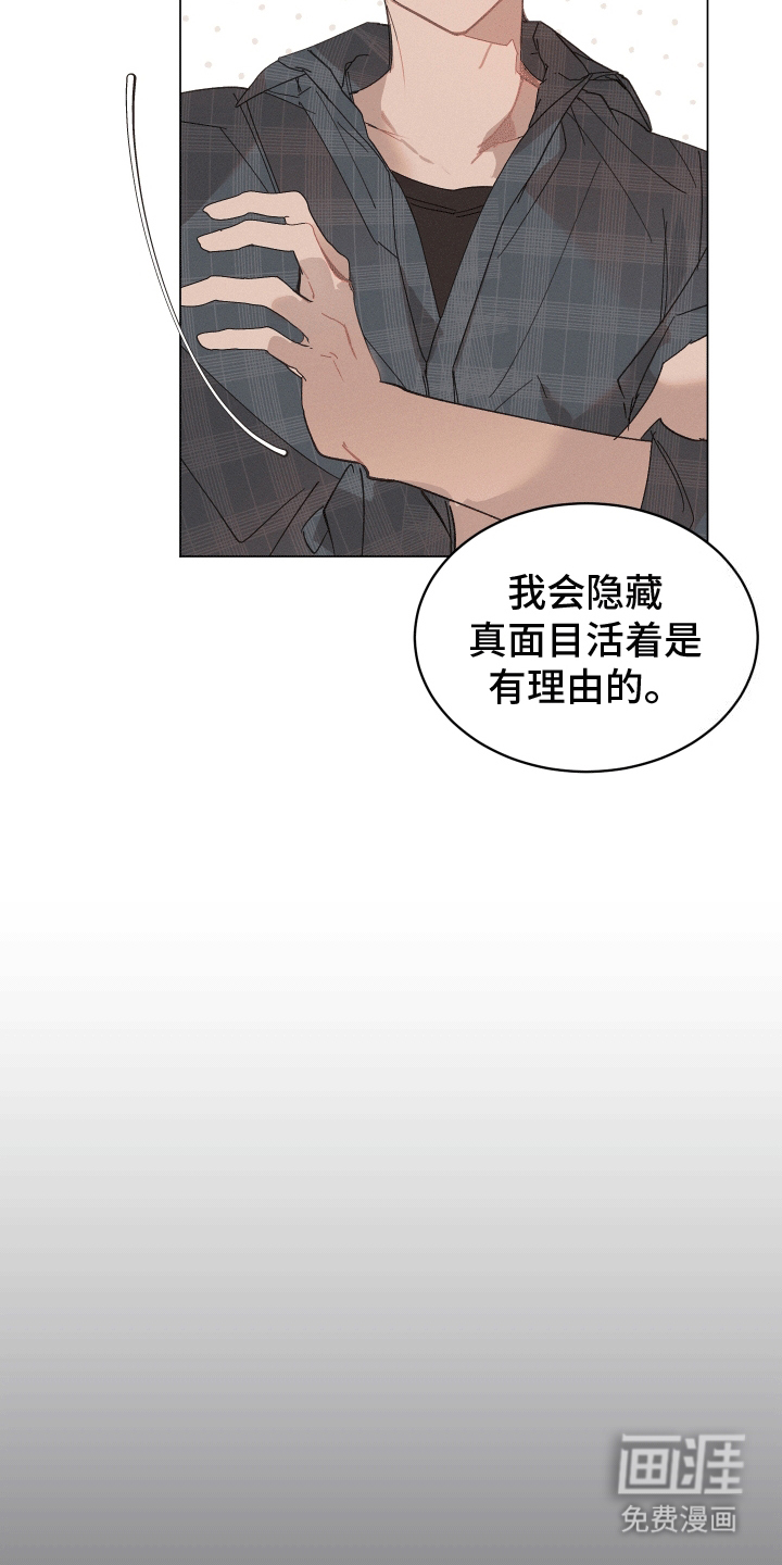 第5话：第5章：忘记那天预览分镜
