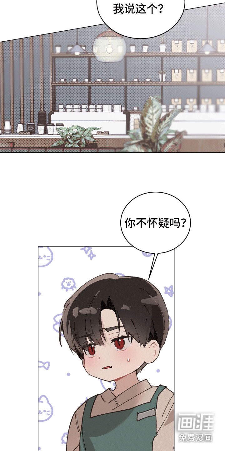 第7话：第7章：如何证明预览分镜