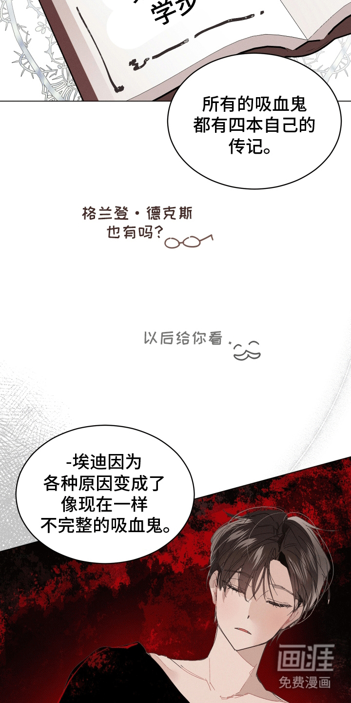 第10话：第10章：交易预览分镜