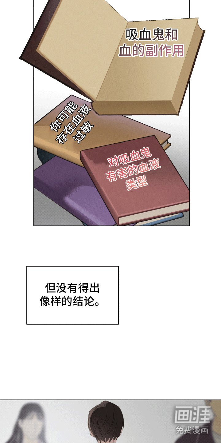 第14话：第14章：约会预览分镜