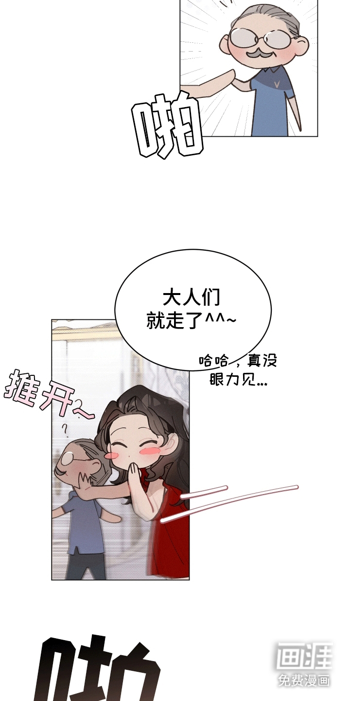 第17话：第17章：等待预览分镜