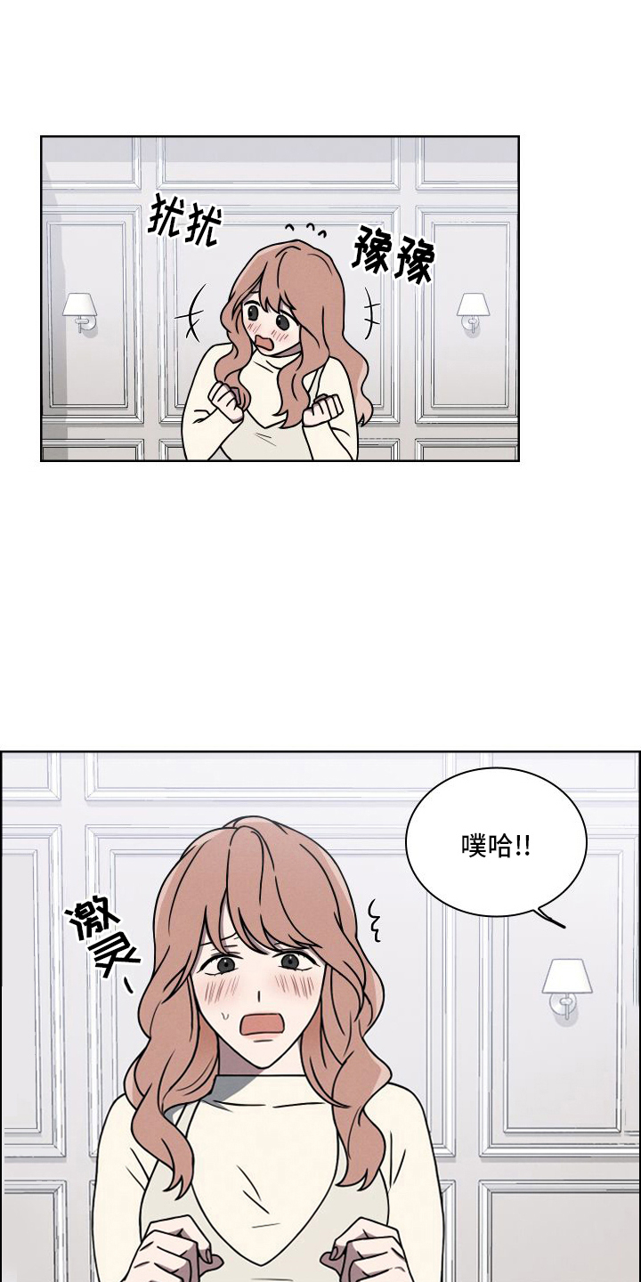第2话：带人回来预览分镜