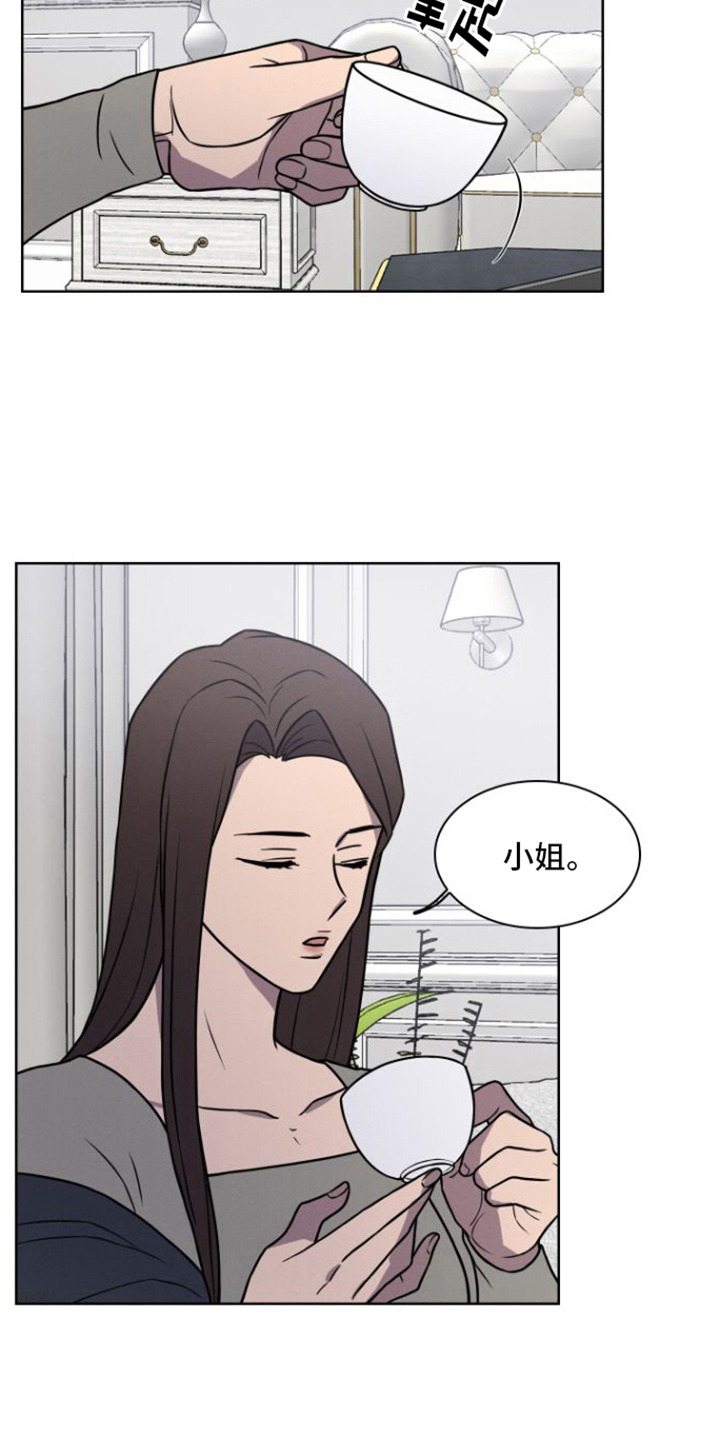 第3话：荒唐事预览分镜