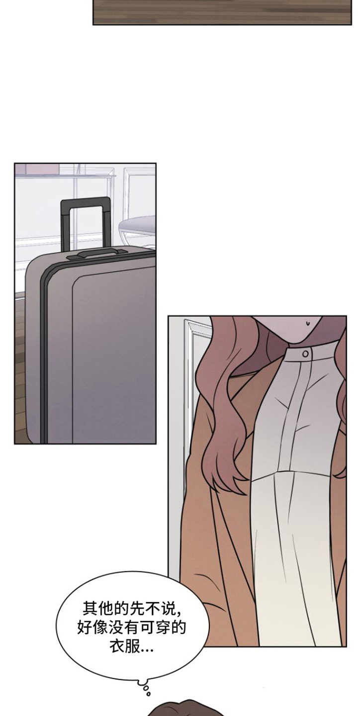 第5话：购物预览分镜