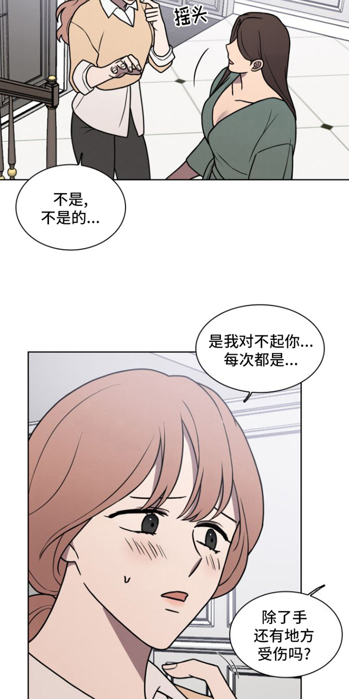 第9话：受伤预览分镜