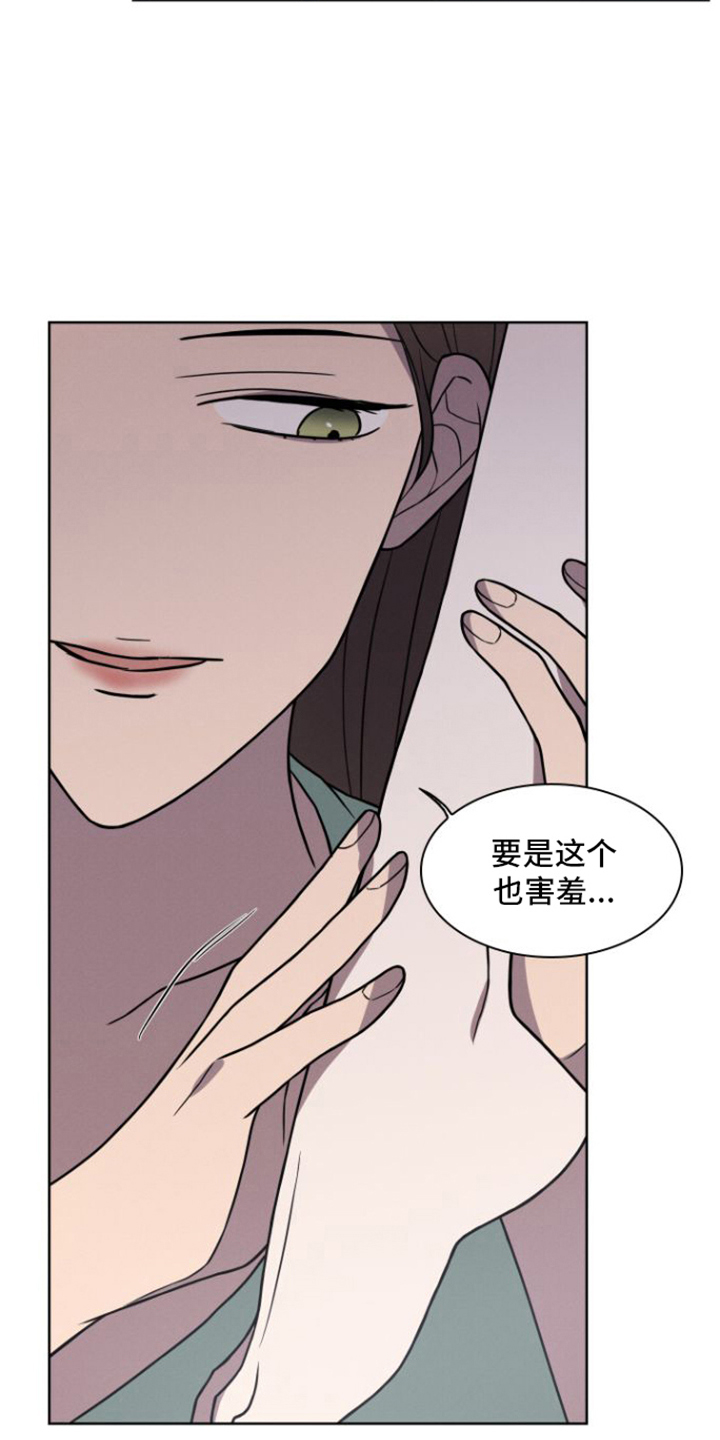 第10话：很可爱预览分镜