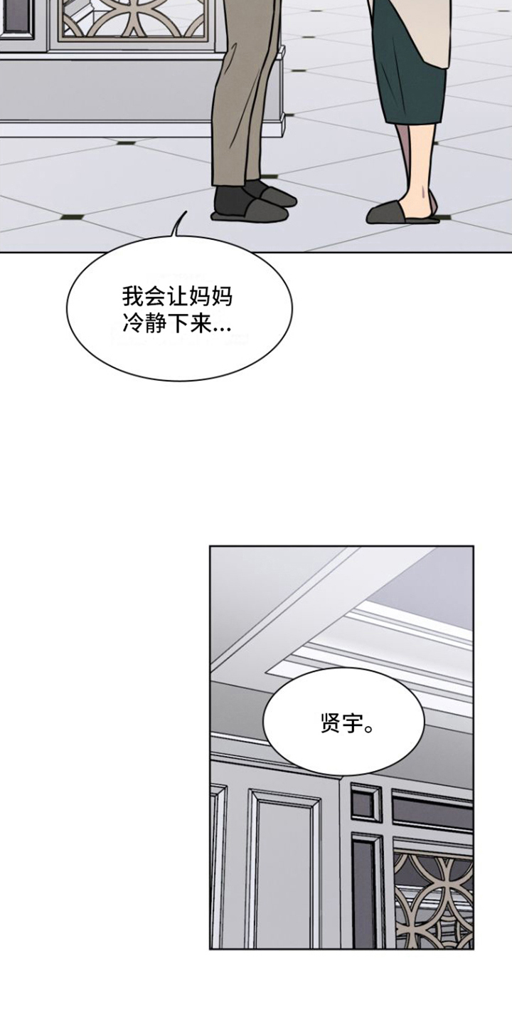 第13话：不适合预览分镜