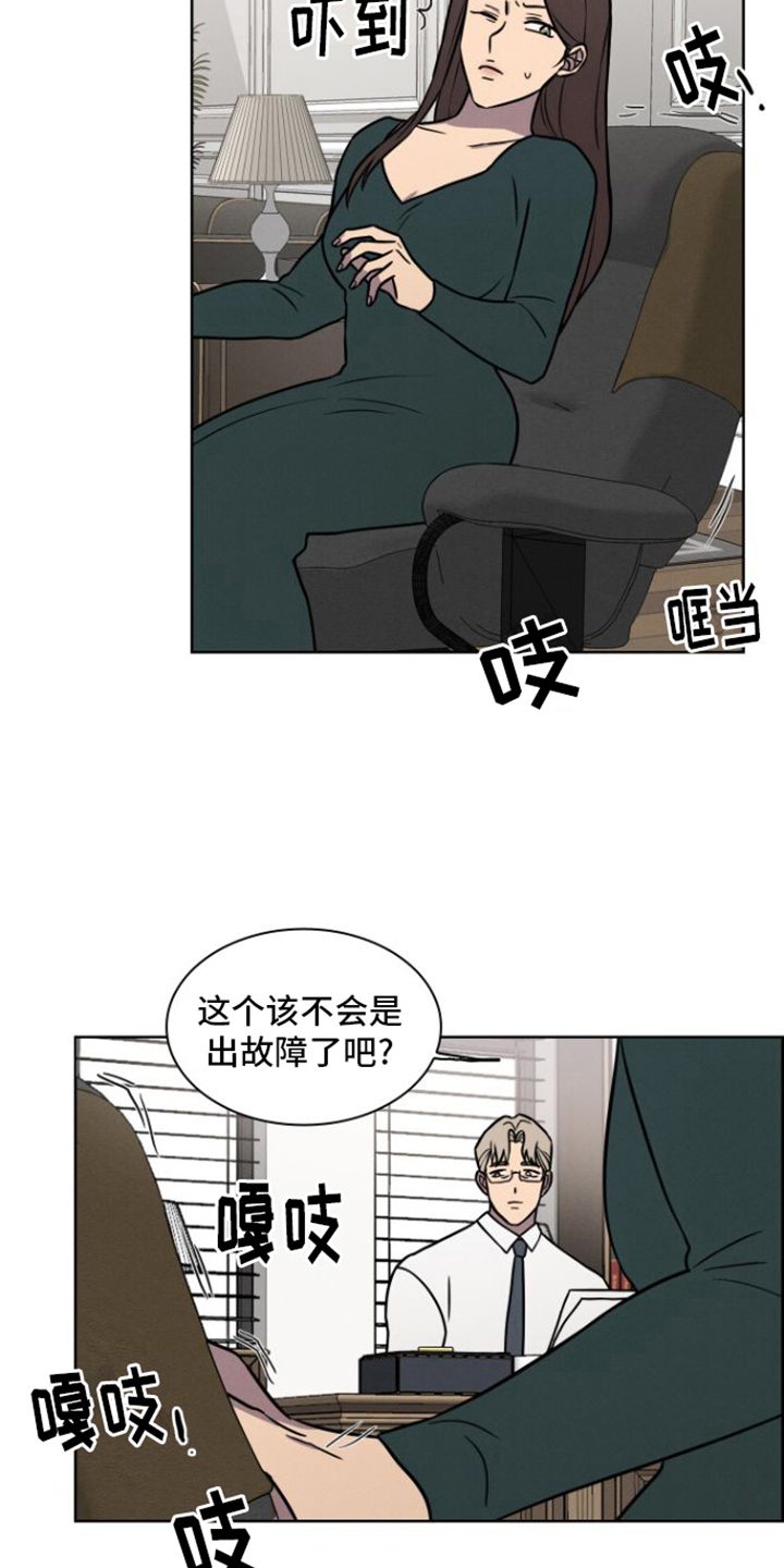 第14话：担心预览分镜