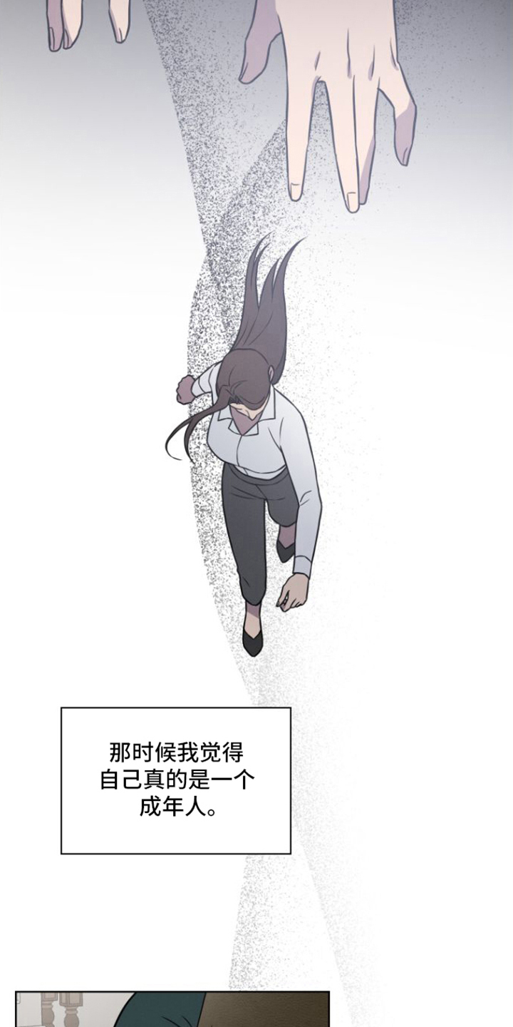 第15话：不敢奢求预览分镜