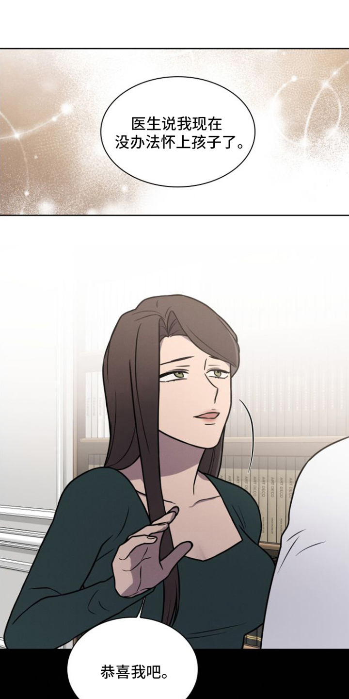 第16话：打碎花瓶预览分镜