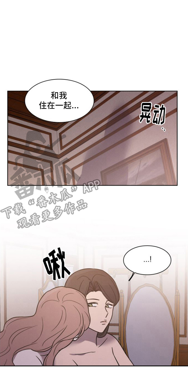 华丽又灿烂(完结)