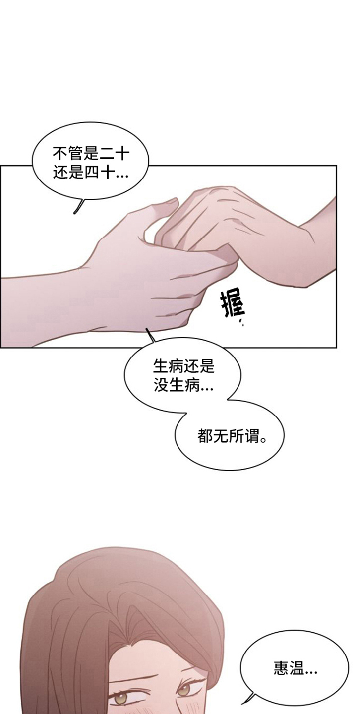 华丽又灿烂(完结)