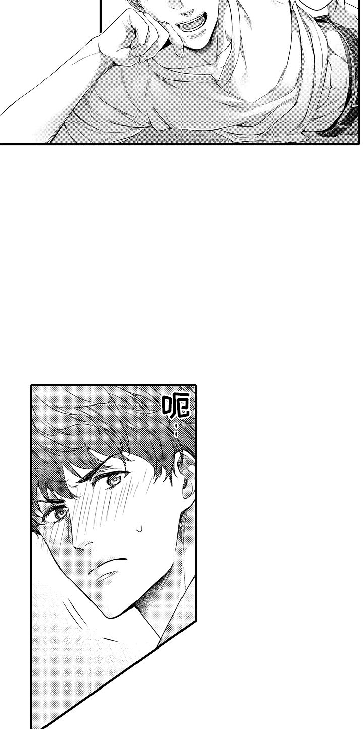 第3话：假装亲密预览分镜