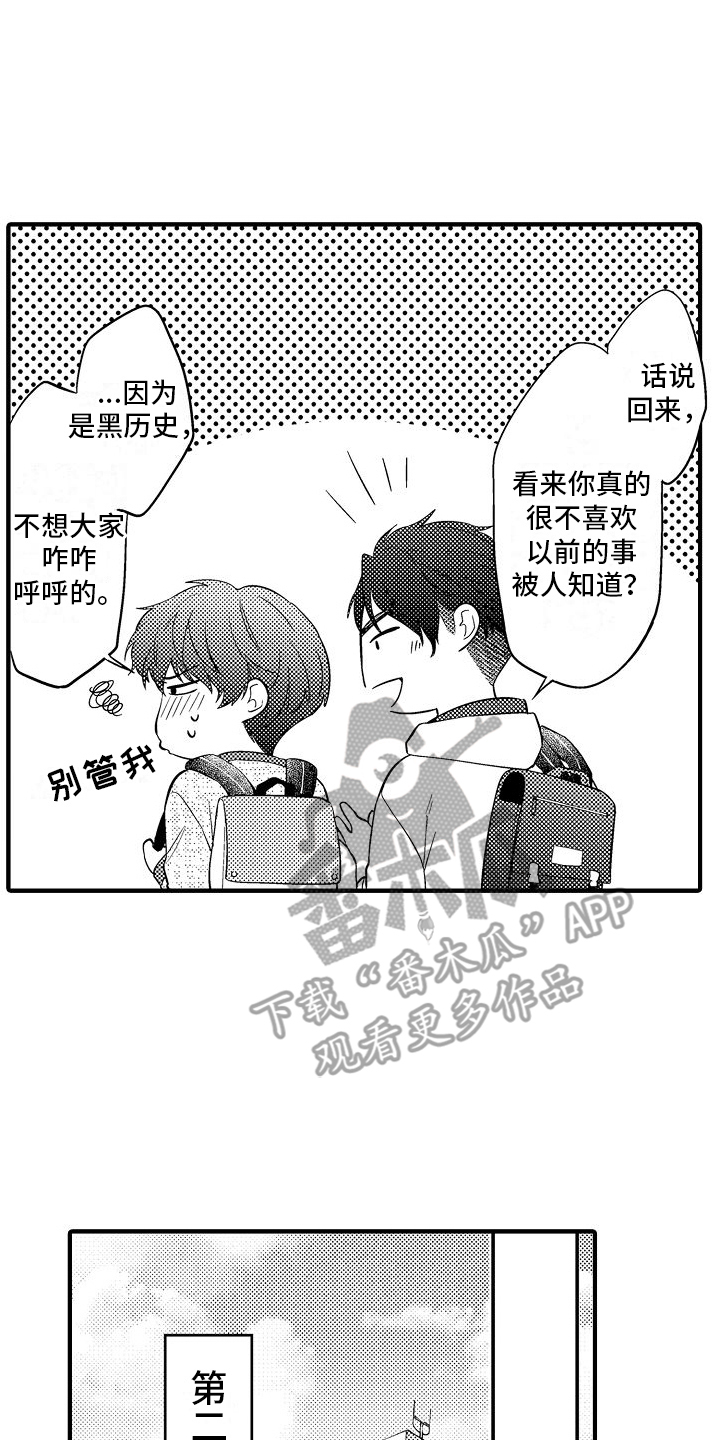 第5话：示范预览分镜