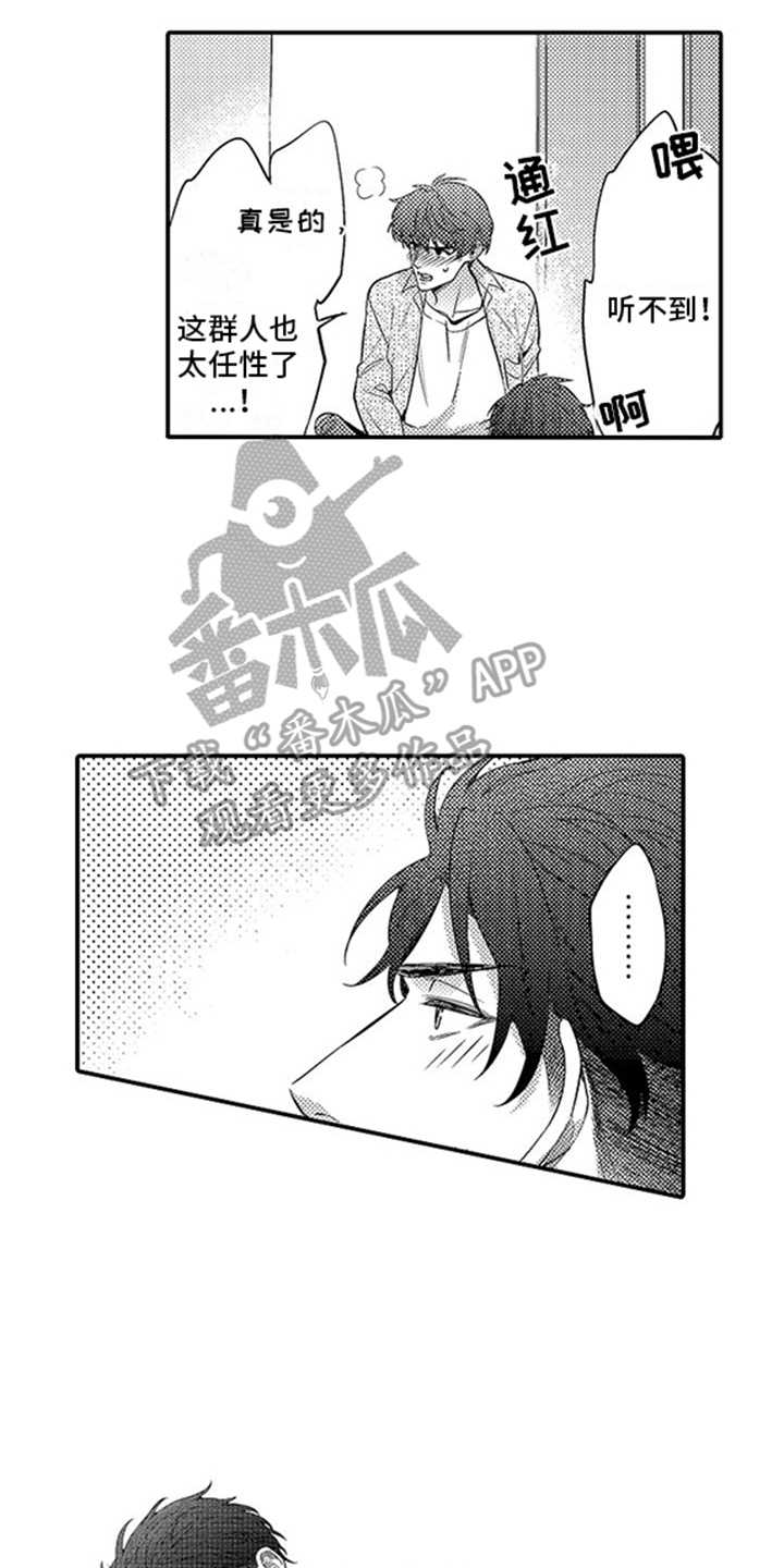 第6话：情不自禁预览分镜